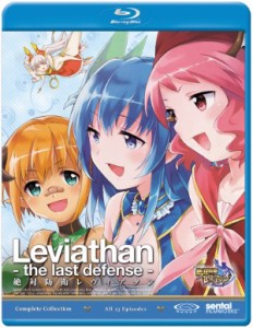 Leviathan-The Last Defense: The Complete Collection