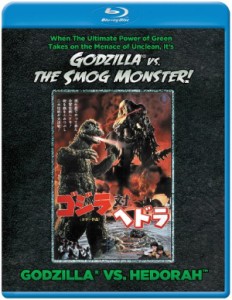 Godzilla vs. The Smog Monster!: Godzilla vs. Hedorah