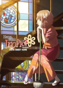 Hanasaku Iroha: Home Sweet Home