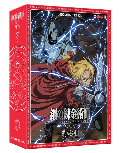 Nostalgic Impulse: Fullmetal Alchemist