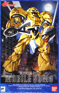 New Gundam Shipment 12.16.17