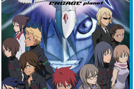 KISSDUM-R Engage Planet