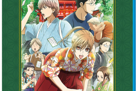 Chihayafuru Season 2 (anime review)
