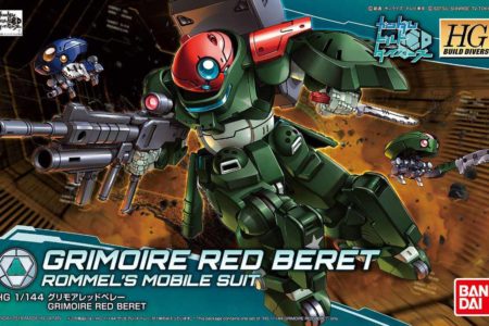 August 2018 Gundam Build Competition