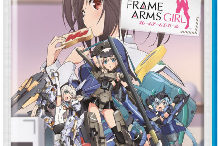 Frame Arms Girl: Complete Collection (anime...