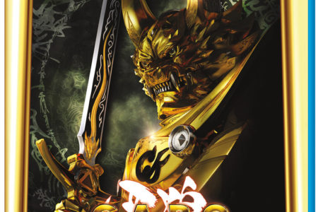 Garo Season 2 Collection 1 (review)