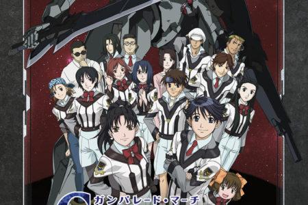 Gunparade March the Complete Collection (anime...