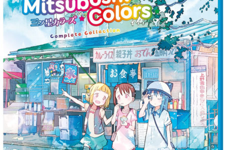 Mitsusboshi Colors Anime Review