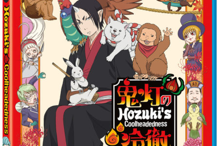 Hozuki’s Coolheadedness 2 (anime review)