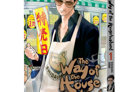 Manga Shipment 9.19.19